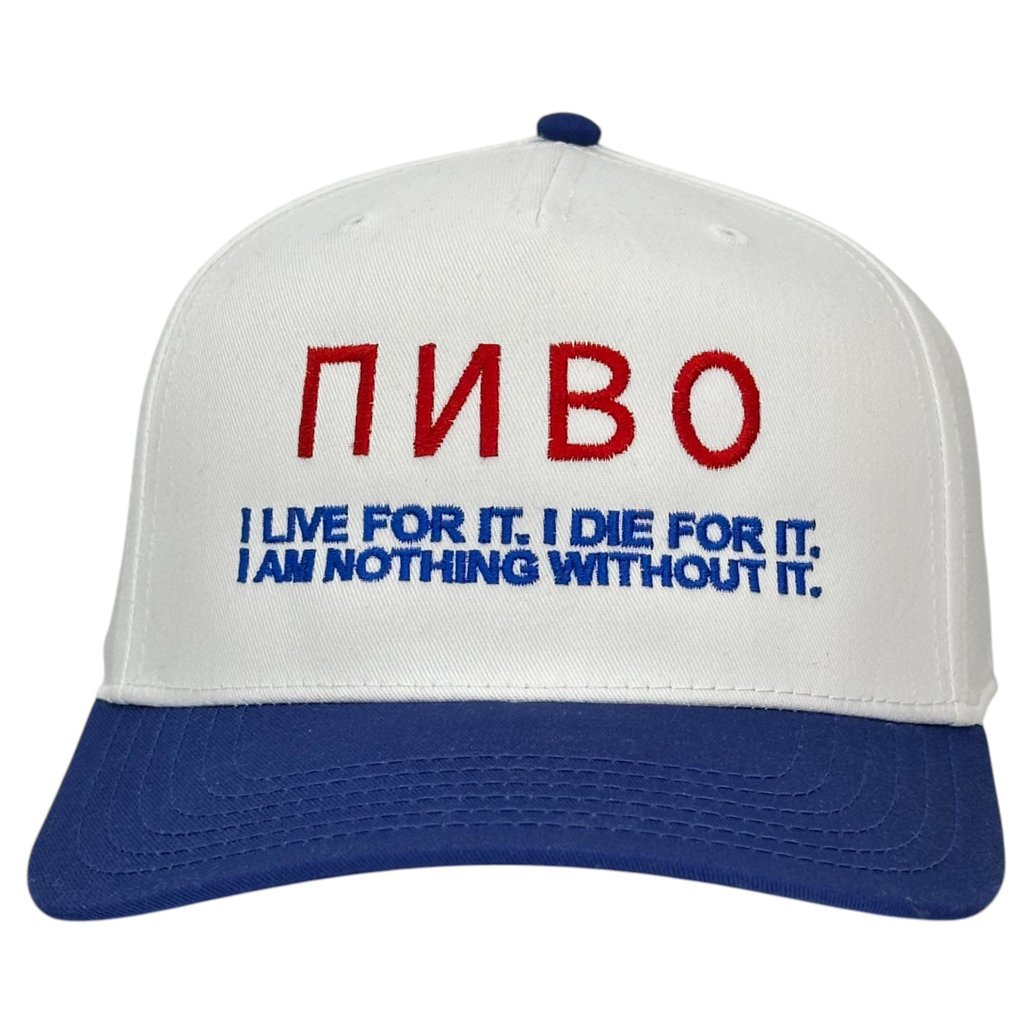 RUSSIAN BEER Hat Custom Embroidered