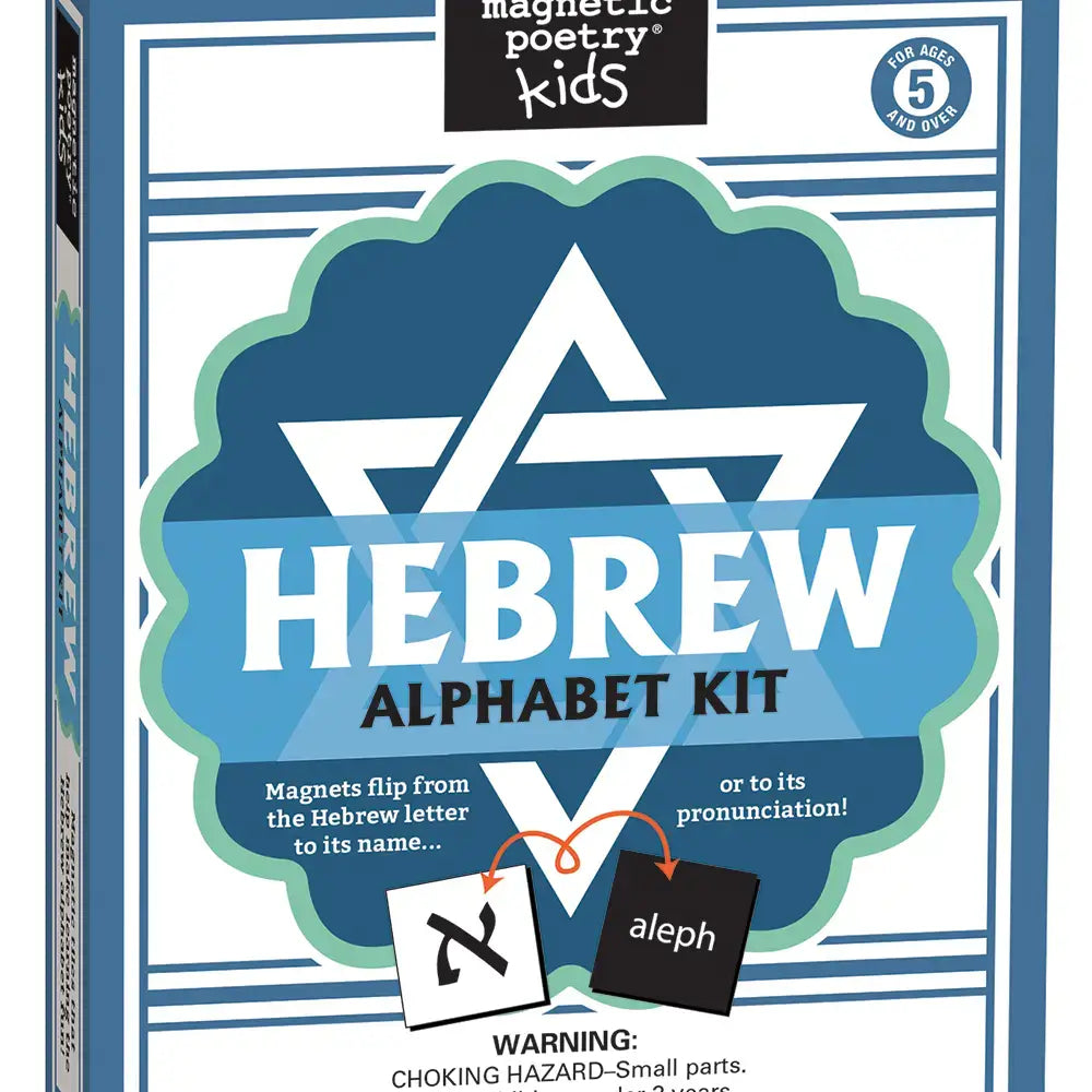 Hebrew Alphabet Kit Magnetic Poetry Kit For Kids