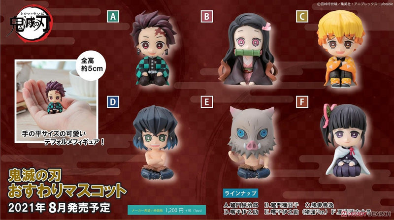 DEMON SLAYER SITTING MINI TRADING FIGURES-Blind Box-BIG FRENCHIES-Anime Pop