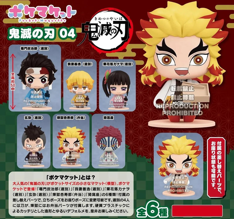 DEMON SLAYER POCKET MAQUETTE VOLUME 04 TRADING FIGURE-Blind Box-BIG FRENCHIES-Anime Pop