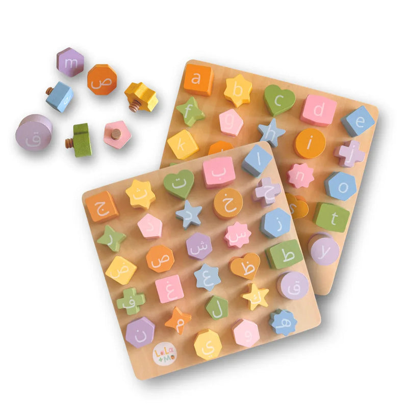 English/Arabic Alphabet Bolt & Board - BIG FRENCHIES