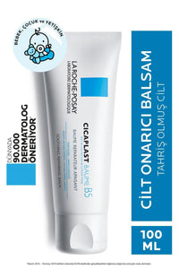 La Roche-Posay Cicaplast Baume B5: Soothing Repair Balm for Dry, Irritated & Sensitive Skin | Fragrance-Free, B5 & Madecassoside Cream | 100ml