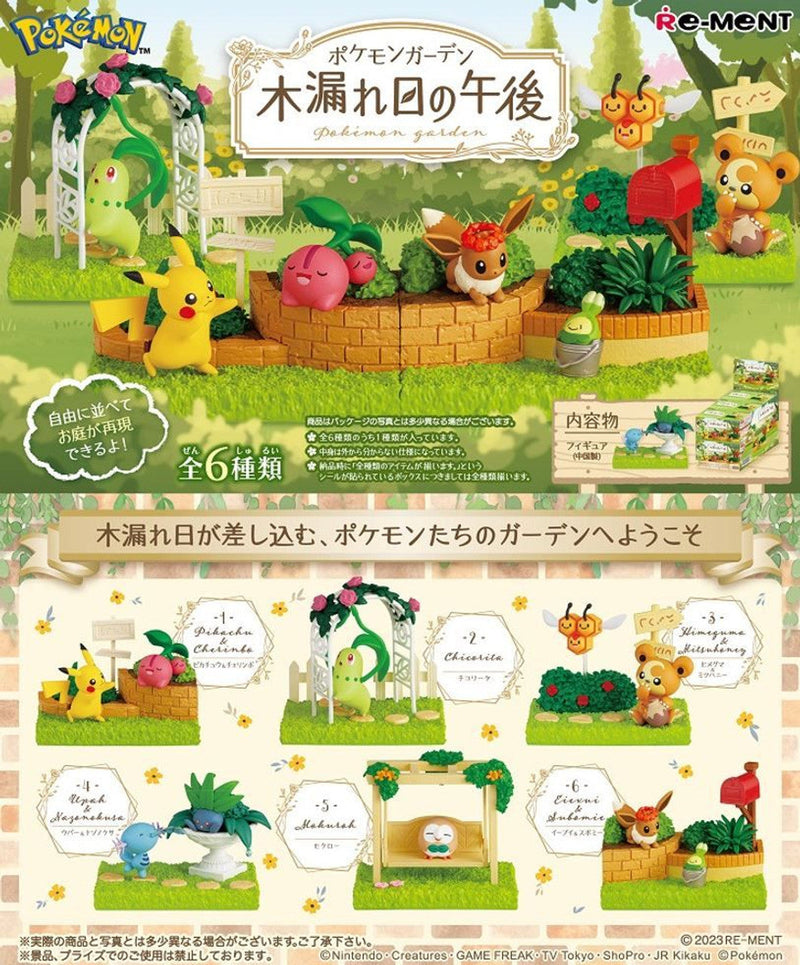 POKEMON - GARDEN -KOMOREBI NO GOGO- BLIND BOX TRADING FIGURE-Blind Box-BIG FRENCHIES-Anime Pop