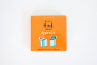 "My First Hindi Words!" Board Book Gift Set - BIG FRENCHIES