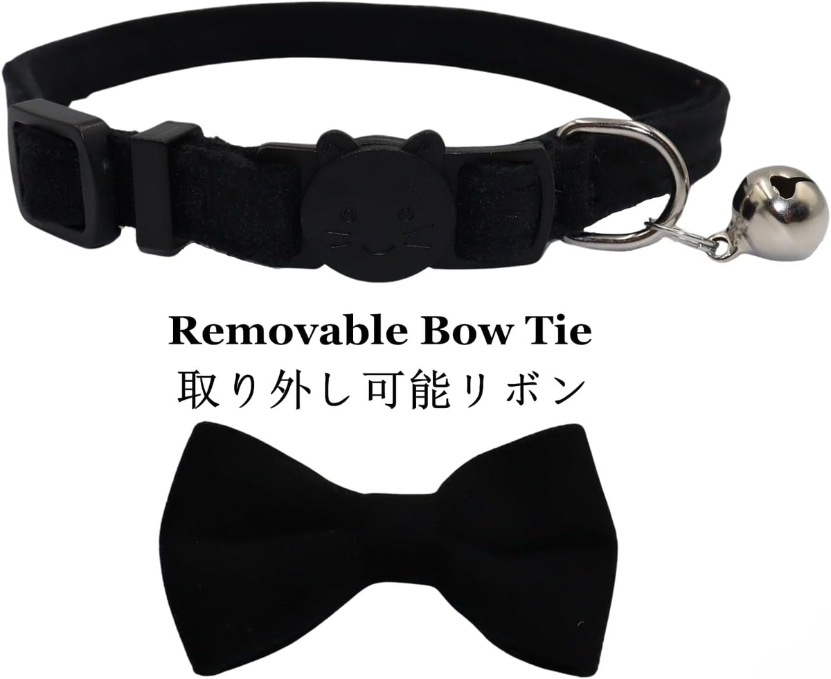 Cat Collar Breakaway with Bell and Removable Bow Tie Safety Buckle - Black - image 3