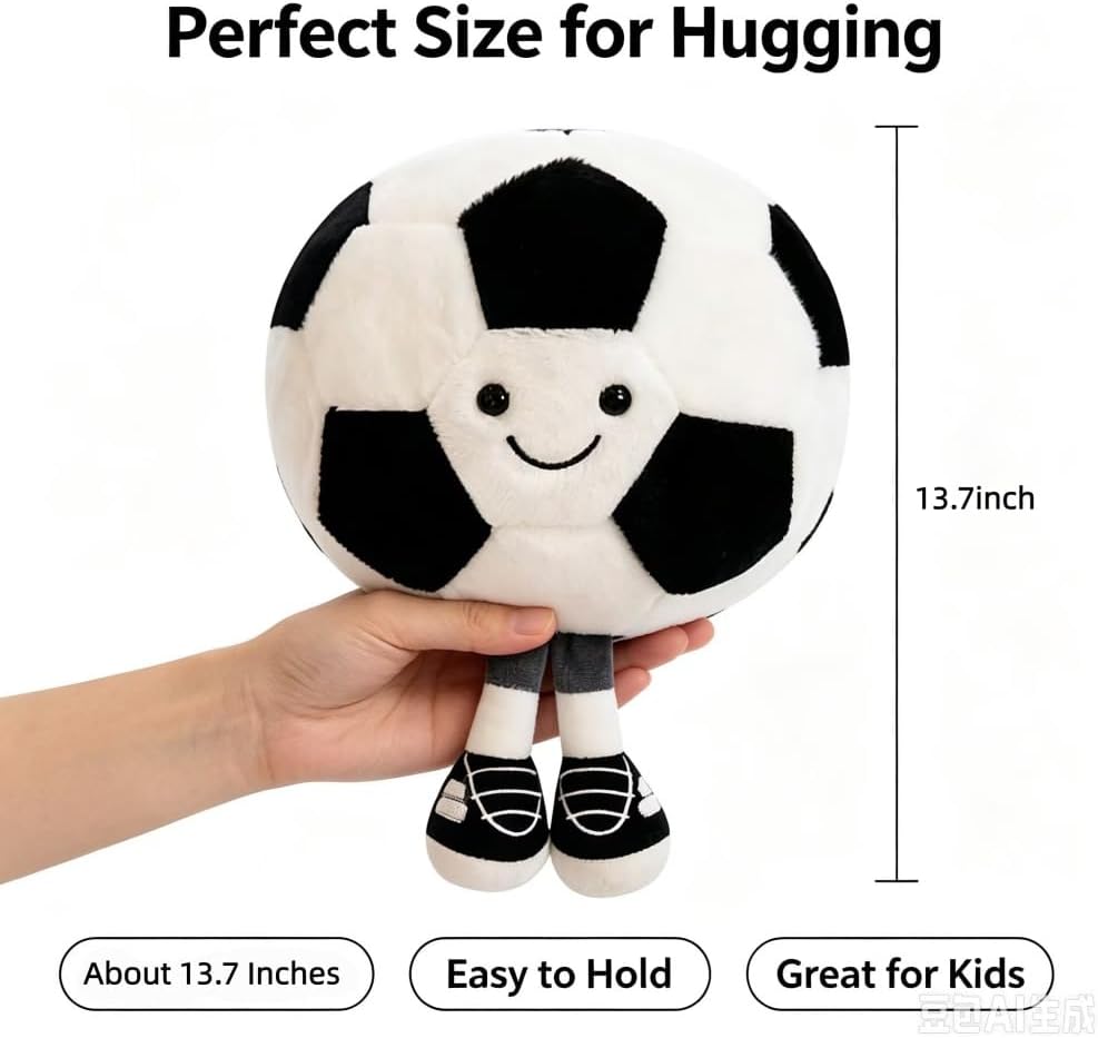 Xiyuan 12 inch rugby plush toy with smiling face and feet - view 9