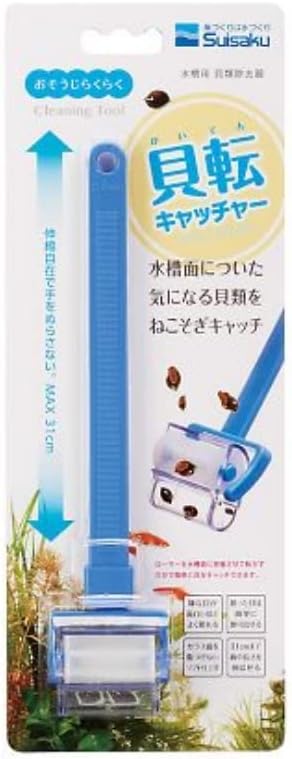 Suisaku Rolling-Action Snail Catcher – Essentials for Fish