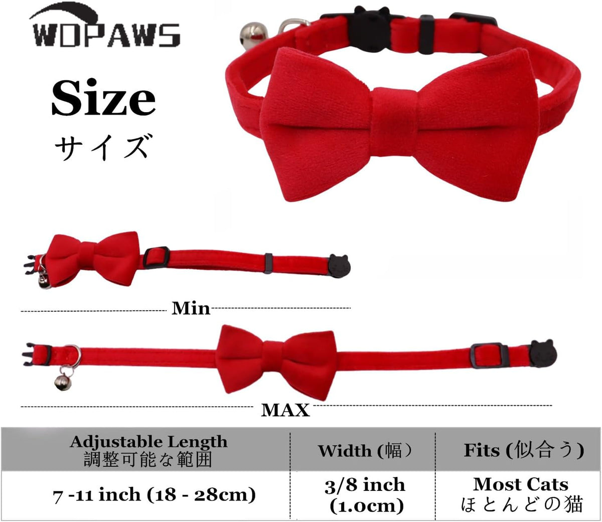 Cat Collar Breakaway with Bell and Removable Bow Tie Safety Buckle - Red - image 2