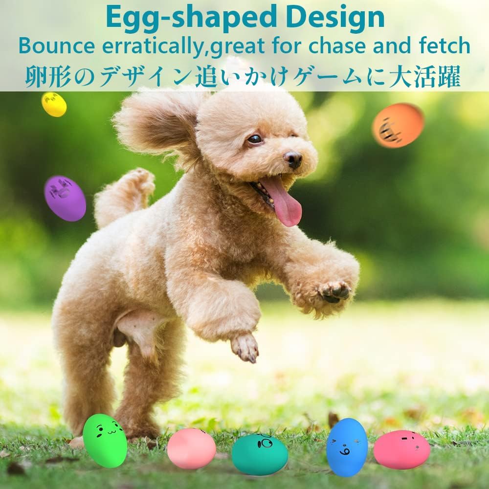 SCHITEC Squeaky Dog Toys, Latex Egg Balls for Puppies Small Medium Dogs – Essentials for Dogs - Funny Faces - image 3