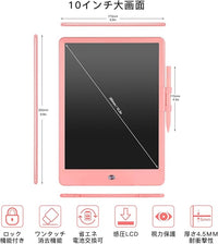 LCD Writing Tablet for Kids Doodle Board with Bag, Electronic Digital Colorful Screen Drawing Tablet, Etch a LEYAOYAO 10-Inch Drawing Pad Sketch Pads, Toy - Gift for 3-6 Years Old Girls Boys