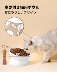 Elevated Cat Food Bowl, 5 Oz Ceramic Raised and Tilted Water Bowl, Anti Vomiting and Protect Pets' - White / 10 OZ - 1 Pack - image 2