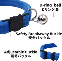 Cat Collar Breakaway with Bell and Removable Bow Tie Safety Buckle - Royal Blue - image 4