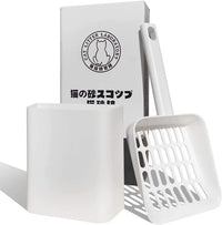 Kitty Litter Scoop, Cat Litter Scooper with Caddy - S-White