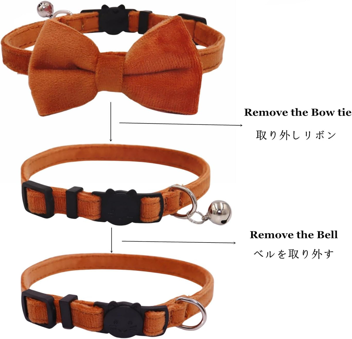 Cat Collar Breakaway with Bell and Removable Bow Tie Safety Buckle - Brown - image 4