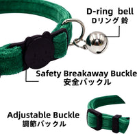 Cat Collar Breakaway with Bell and Removable Bow Tie Safety Buckle - Green - image 4