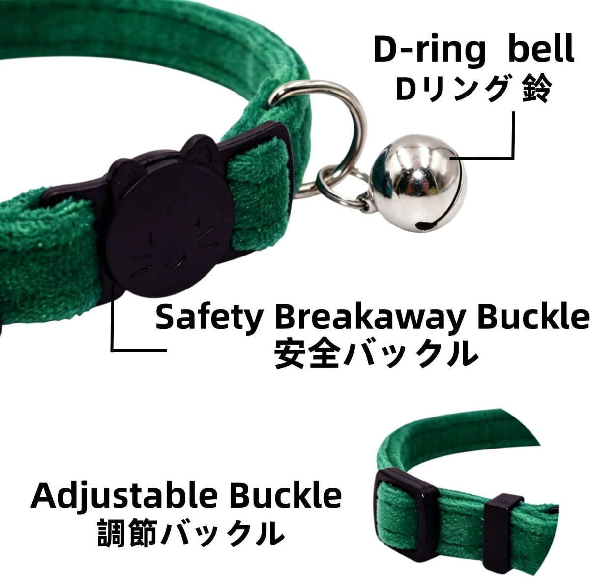 Cat Collar Breakaway with Bell and Removable Bow Tie Safety Buckle - Green - image 4