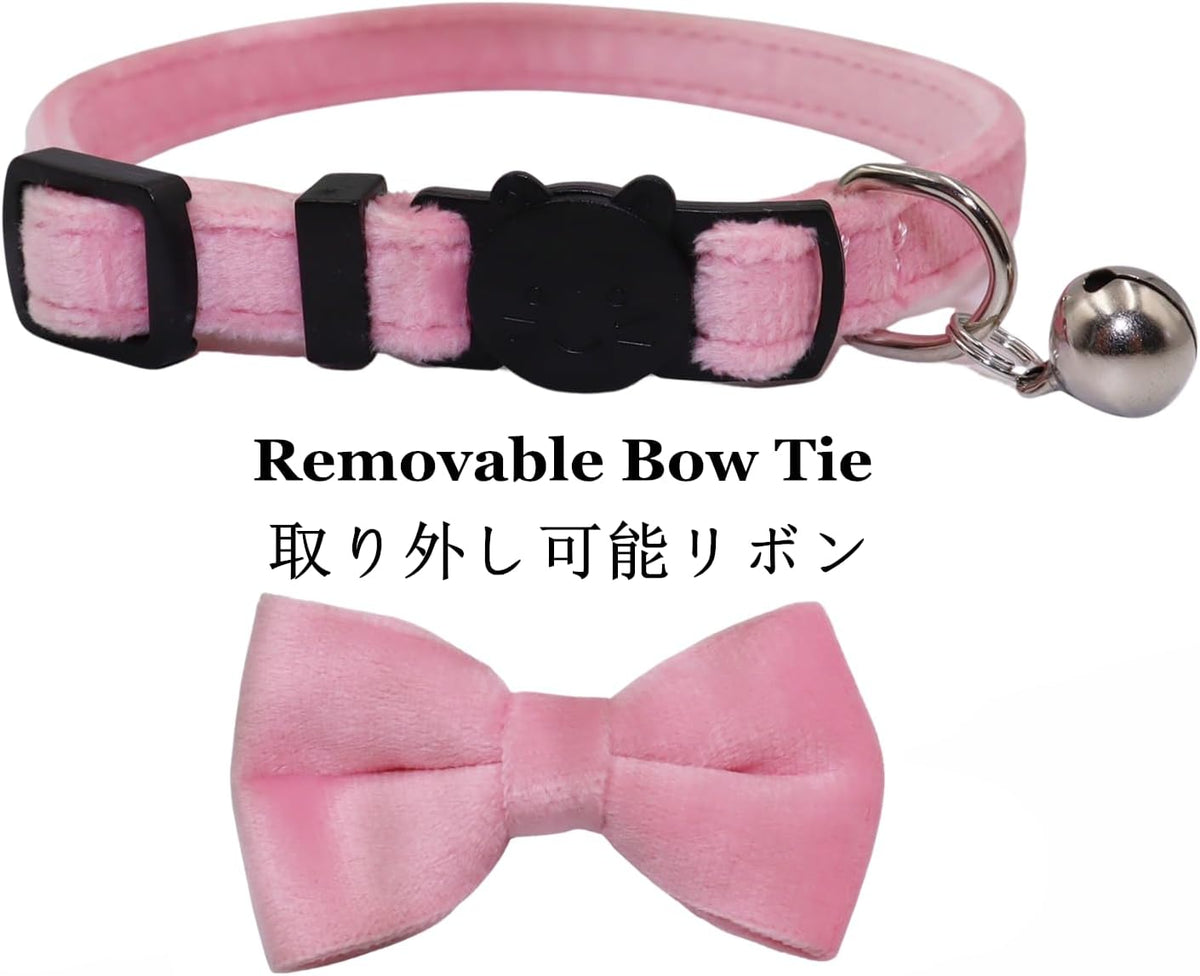 Cat Collar Breakaway with Bell and Removable Bow Tie Safety Buckle - Pink - image 3
