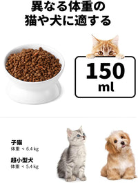 Elevated Cat Food Bowl, 5 Oz Ceramic Raised and Tilted Water Bowl, Anti Vomiting and Protect Pets' - White / 10 OZ - 1 Pack - image 4