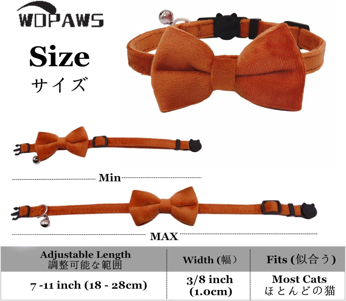 Cat Collar Breakaway with Bell and Removable Bow Tie Safety Buckle - Brown - image 2