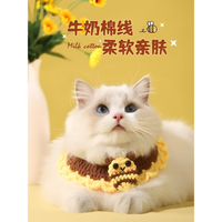 Adjustable Pet Bandana Scarf, Bee 10in For 2kg Cats