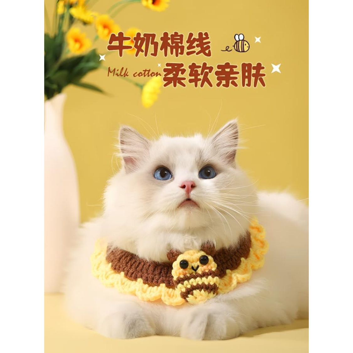 Adjustable Pet Bandana Scarf, Bee 10in For 2kg Cats