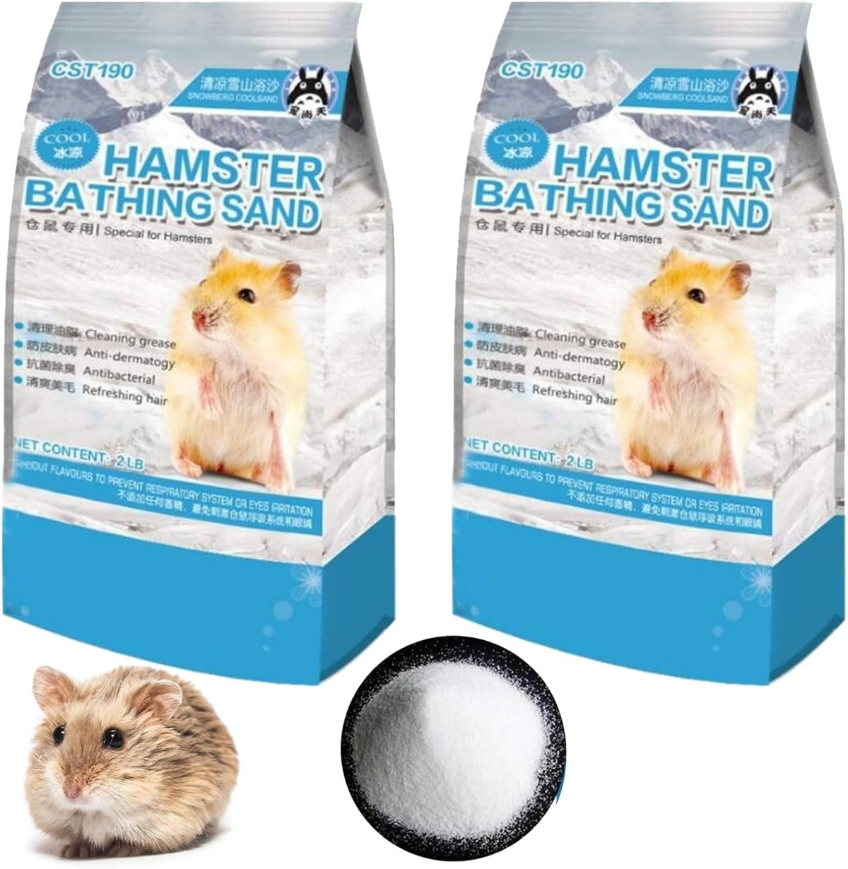 Hamiledyi Hamster Bathing Sand 4 LB Gerbil Powder Grooming Sand – Daily Care for Small Pets - 2 Pack—2 LB/Bag