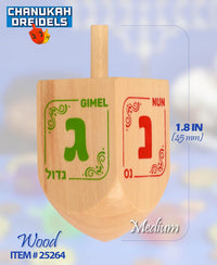 Izzy n Dizzy wooden Hanukkah dreidels 10 pack with coin gelt, gelt trays and instruction cards - view 11