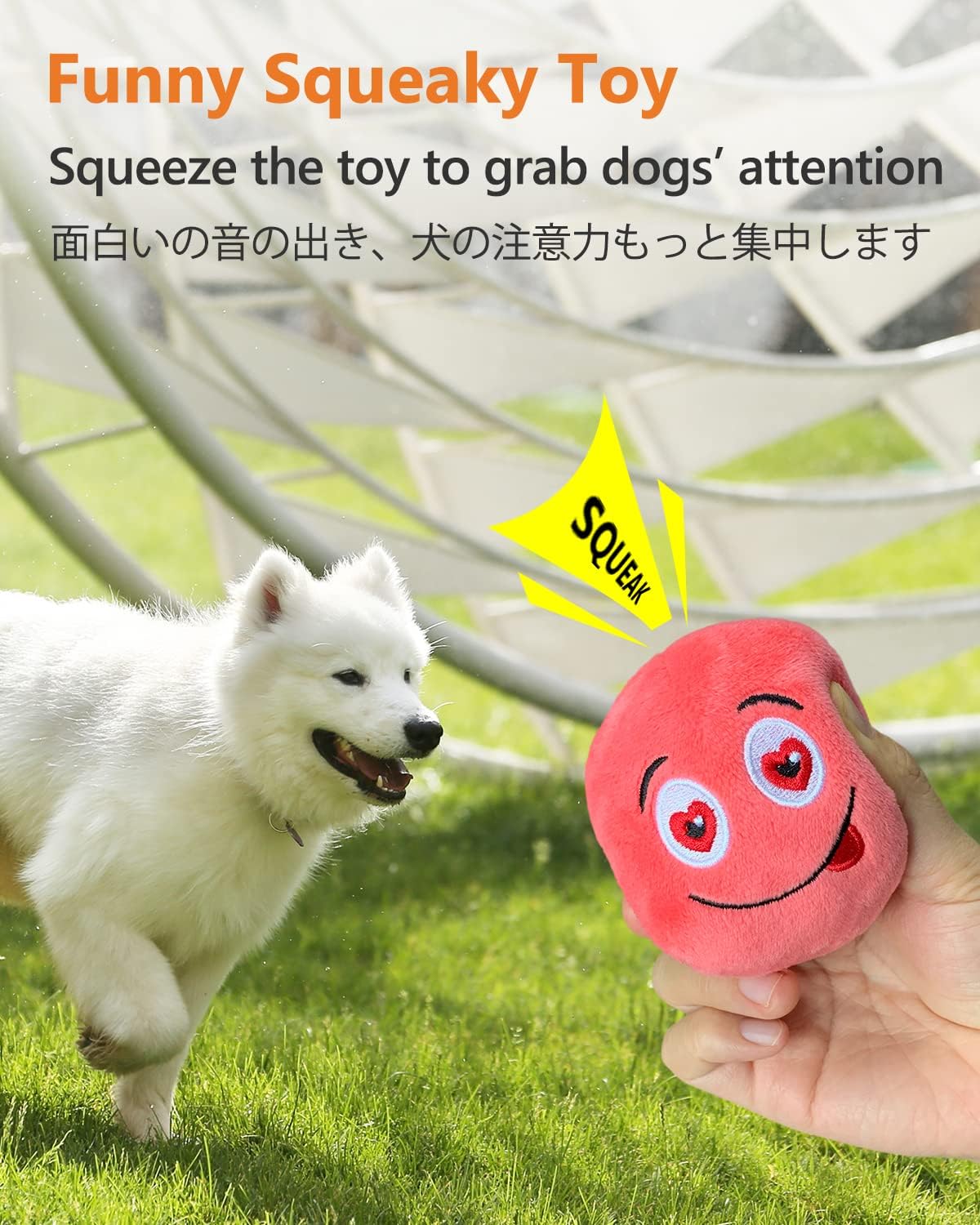 SCHITEC Squeaky Dog Toys, [6 Pack] Soft Stuffed Plush Balls with Squeakers, Interactive Fetch Play - Medium 2.9" - image 2