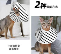 Custom Cat Recovery Suit Kit Lick Prevention Pet Recovery Collar for Wound Care Safety Elizabethan Collar