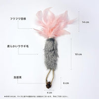 3 Pack Rabbit Fur Catnip Toys with Feathers – Interactive Carrot Cat Toys with Galls Fruit for Indoor Cats and Kittens