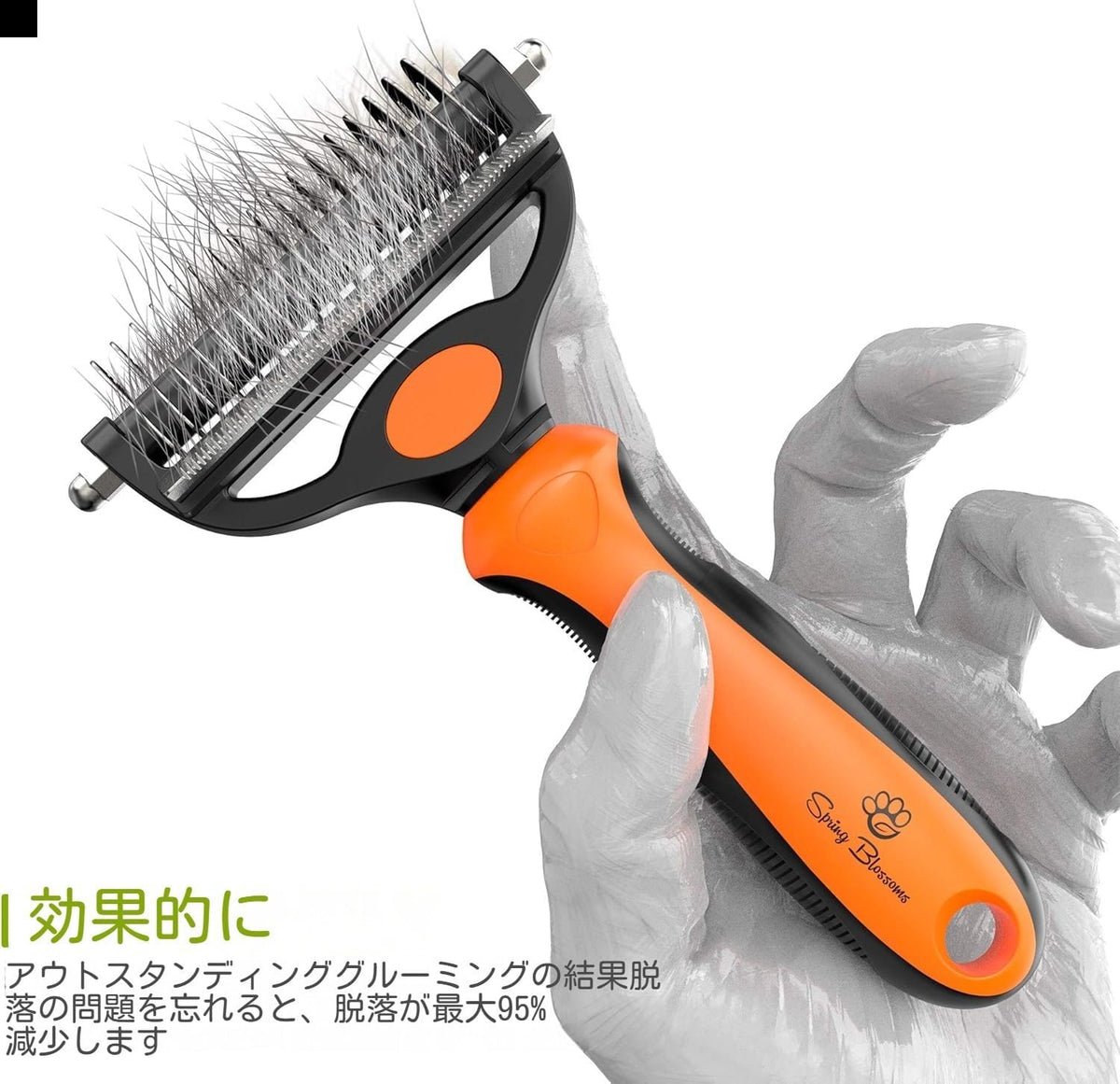 Spring Blossoms-2 in 1 Professional Grooming Rake for Cats - Orange - image 3