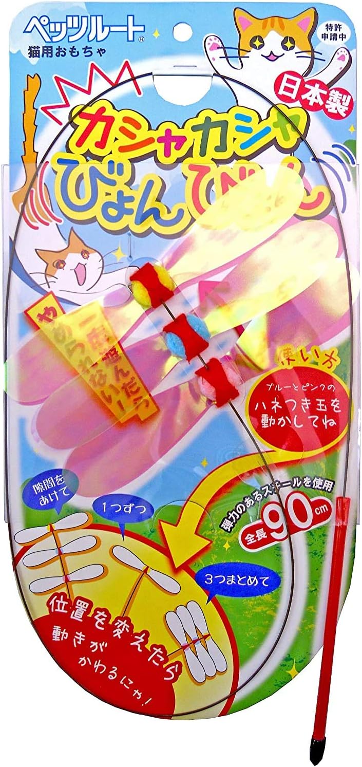 Petz Route Long Stick Play with a Kitten Made in Japan – Essentials for Cats