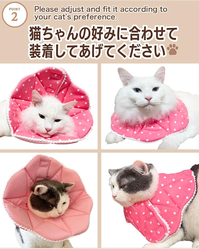 Elizabethan Collar (美/首巻/黄/L)