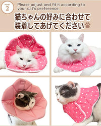 Elizabethan Collar (美/首巻/黄/M)