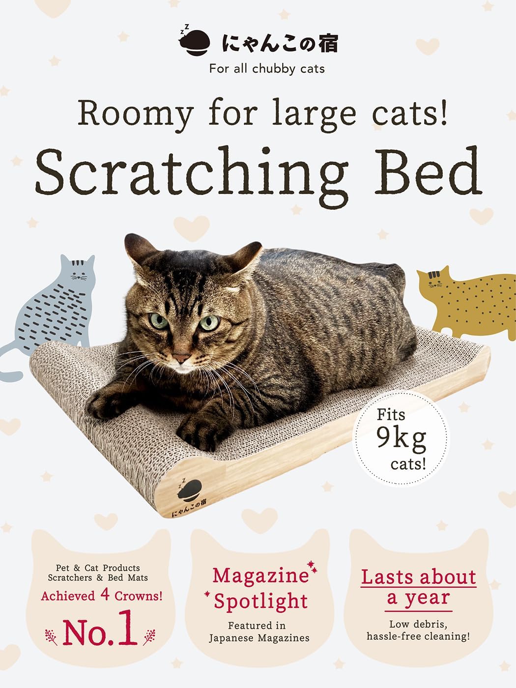 NyankonoYado No Mess & 1-Year Durable Cat Scratcher - image 2