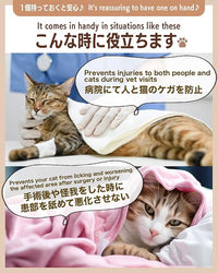 Elizabethan Collar (美/首巻/黄/M)