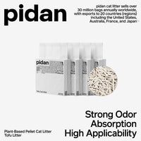 pidan Tofu Cat Litter Clumping, Flushable - 4 - image 2