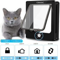 CEESC Medium Cat Door for Interior/Exterior, for Pets <15.75" - XL- Inner size: 7.7"(W) x 8.9"(H) / Black - image 3