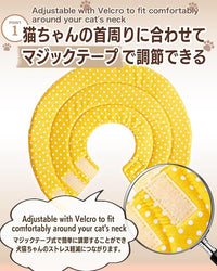 Soft Recovery Cone for Cats, Adjustable Post-Surgery Protective Collar, Comfortable Elizabethan Collar for Cats, Kittens, and Puppies to Prevent Wound Licking, E-Collar (美/首巻/青/M)