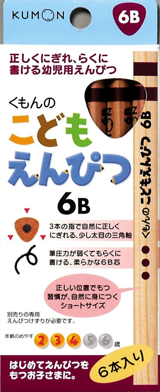 Children Pencil 6b by Kumonshuppan – Fun for Kids & Family