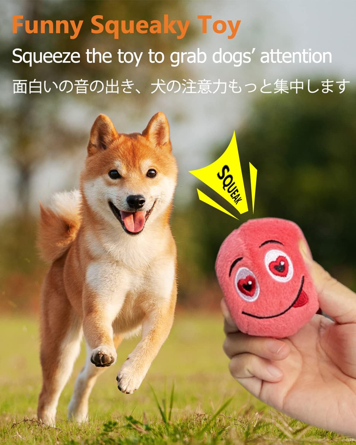 SCHITEC Squeaky Dog Toys, [6 Pack] Soft Stuffed Plush Balls with Squeakers, Interactive Fetch Play - Small 2.6" - image 2