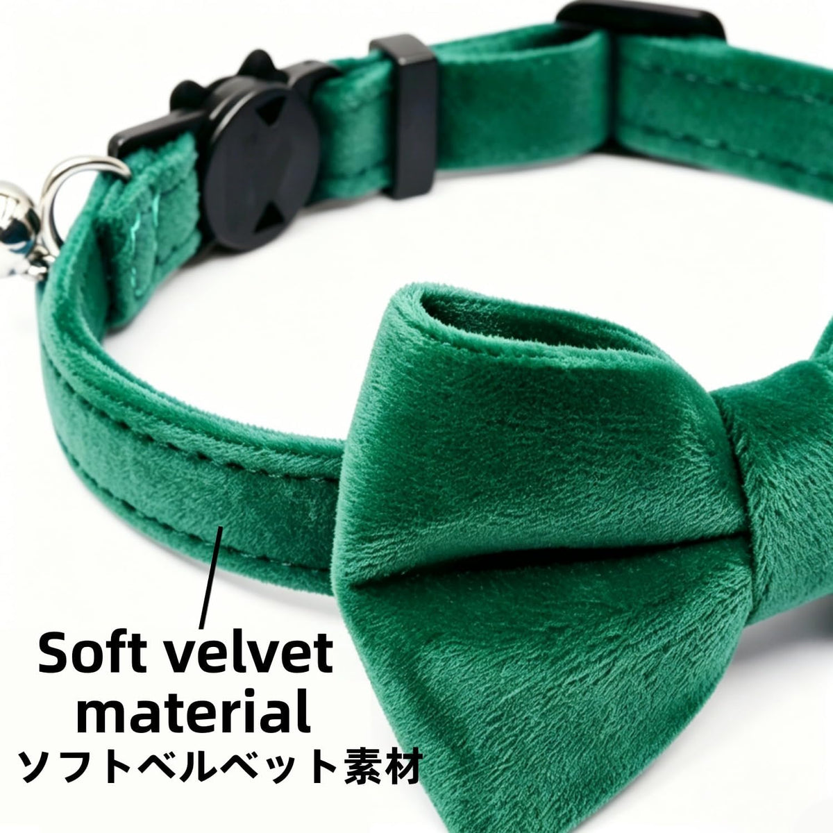 Cat Collar Breakaway with Bell and Removable Bow Tie Safety Buckle - Green - image 3