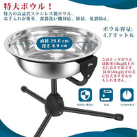 Elevated Dog Bowl with Adjustable Metal Stand,Extra Large Size for Dogs Heavier Than 100 lbs,1.24 Gal 4.7 Liter, Stainless Steel Dog Food Bowl Height Adjustable Non-Slip Raised Dog Bowl Set