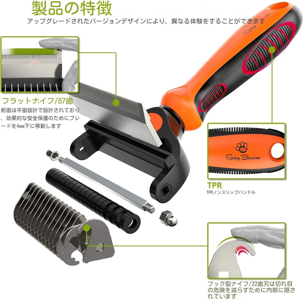 Spring Blossoms-2 in 1 Professional Grooming Rake for Cats - Orange - image 2