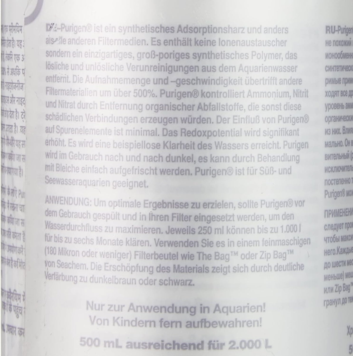 Seachem Purigen Organic Filtration Resin - 500 ml - image 4