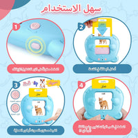 Spanish & English Talking Flash Cards for Toddler - Blue / Arabic & English (510 Words） - image 4