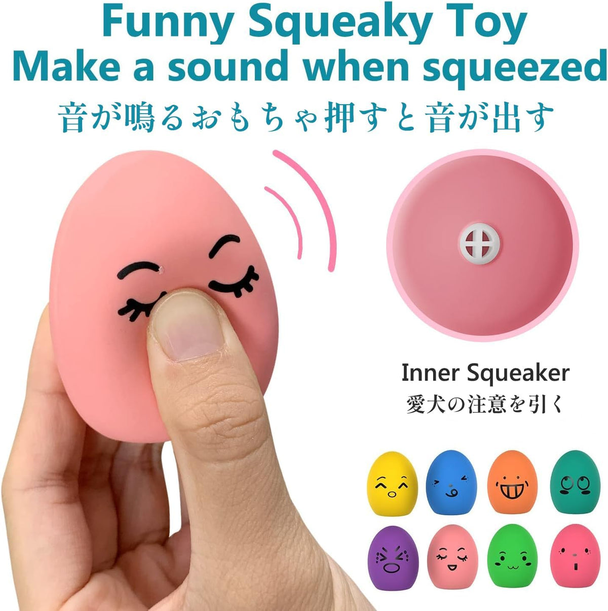 SCHITEC Squeaky Dog Toys, Latex Egg Balls for Puppies Small Medium Dogs – Essentials for Dogs - Funny Faces - image 2