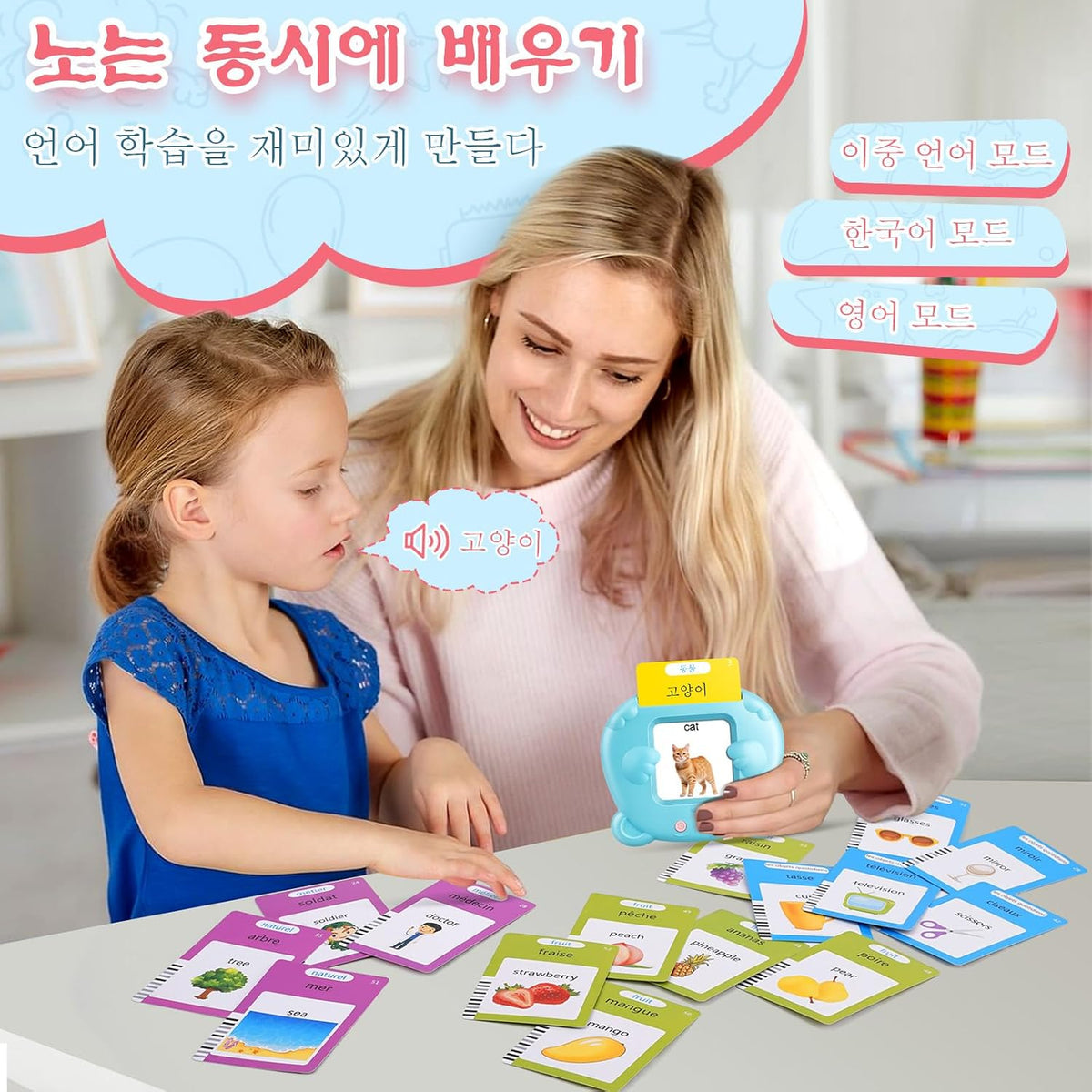 Spanish & English Talking Flash Cards for Toddler - Blue / Korean & English (510 Words） - image 3