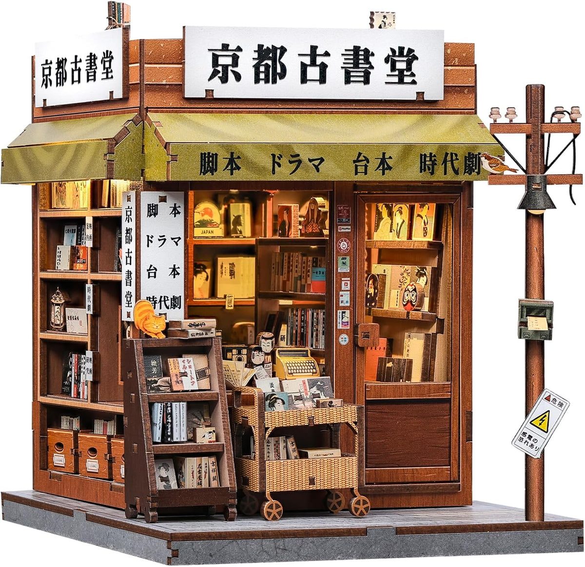Fsolis Book Nook Kit Booknook Bookshop - Antique Bookery of Kyoto