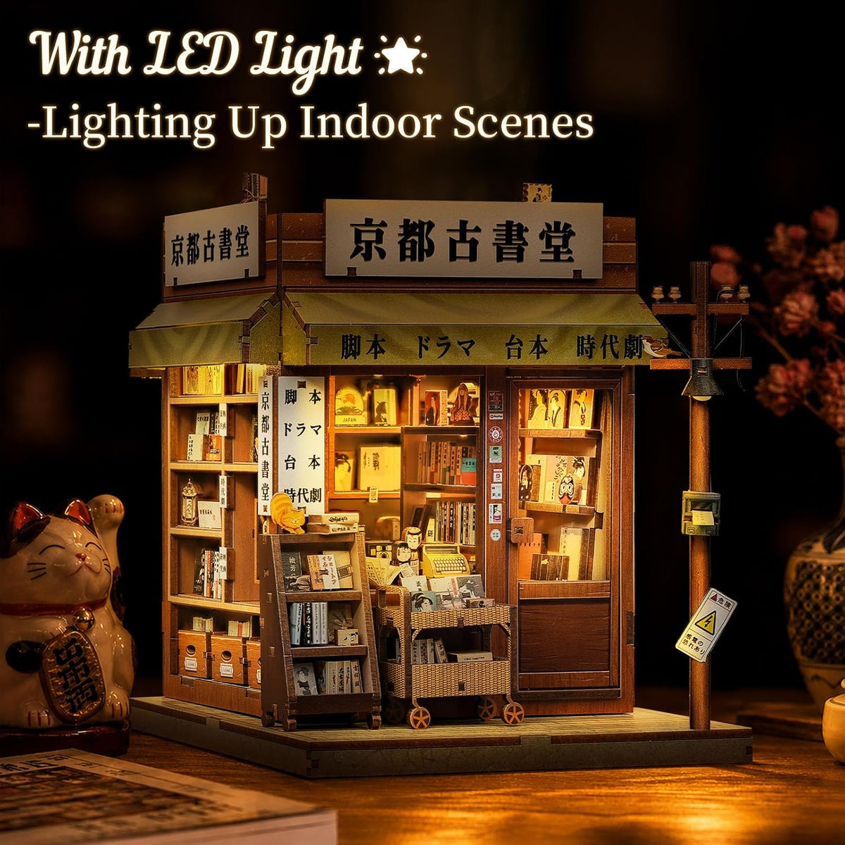 Fsolis Book Nook Kit Booknook Bookshop - Antique Bookery of Kyoto - image 2